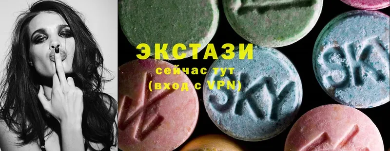 Ecstasy XTC  Боровск 